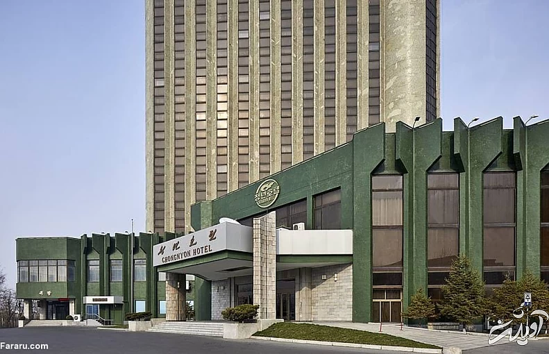 (تصاویر) هتل‌های جذاب کره شمالی!